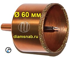 Алмазная коронка 60 мм с центральным сверлом по керамограниту, плитке, кафелю, стеклу, мрамору GOLD PRO