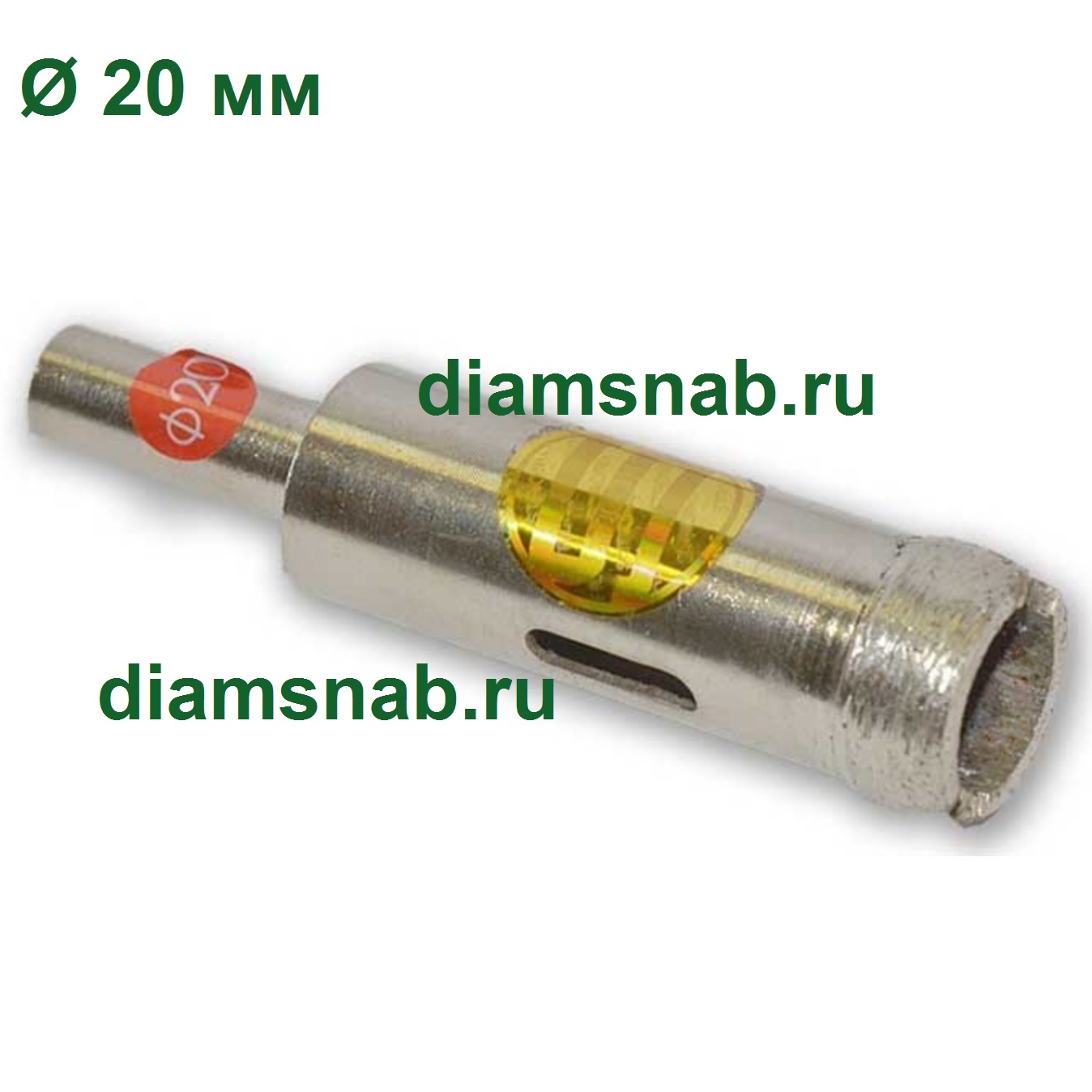Коронка Ø 20мм сверлильная с алмазными сегментами по бетону, плитке ...