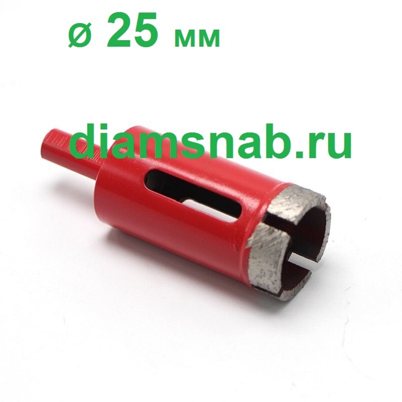 Коронка Ø 25 мм алмазная сверлильная безударная для дрели, шуруповерта ...