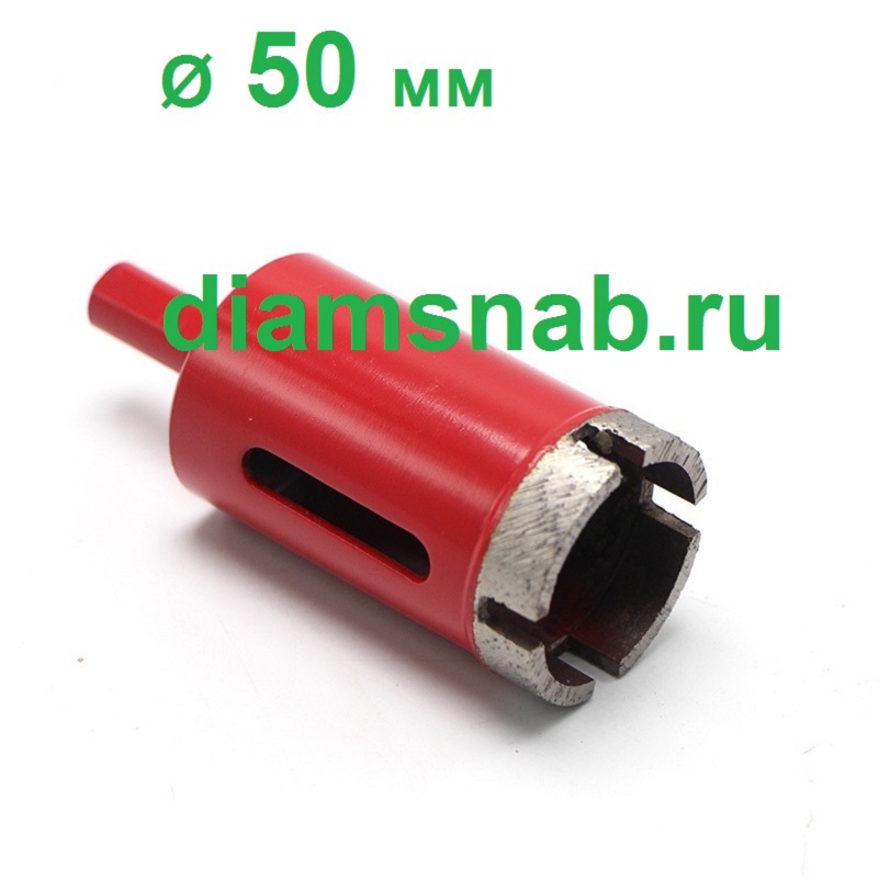 Коронка Ø 50 мм алмазная сверлильная безударная для дрели, шуруповерта ...