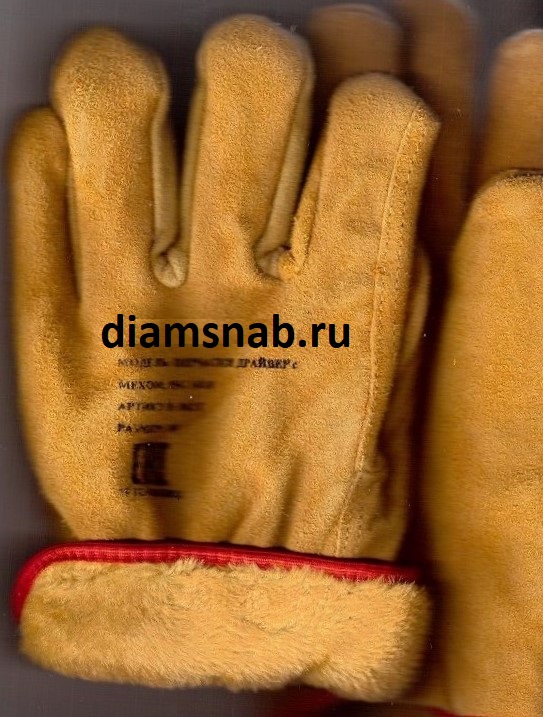 Зимние перчатки цельноспилковые желтые категория А 100% натуральный .