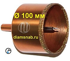 Алмазная коронка 100 мм с центральным сверлом по керамограниту, плитке, кафелю, стеклу, мрамору GOLD PRO