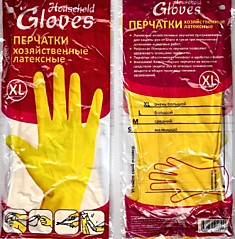 Хозяйственные перчатки 2-й сорт размер XL